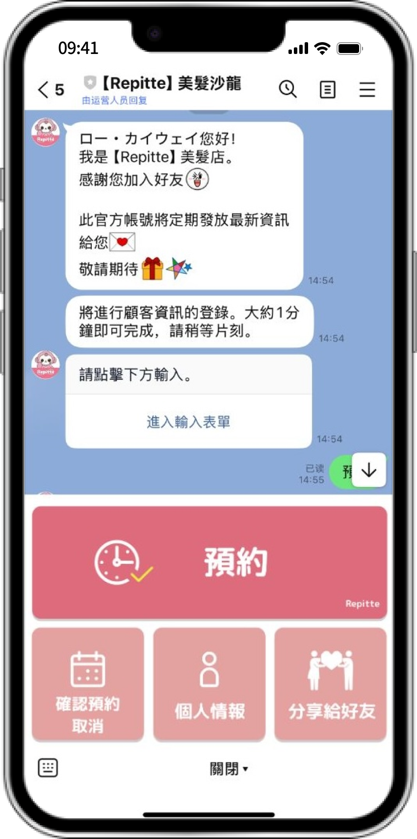 スマホデモ画面1