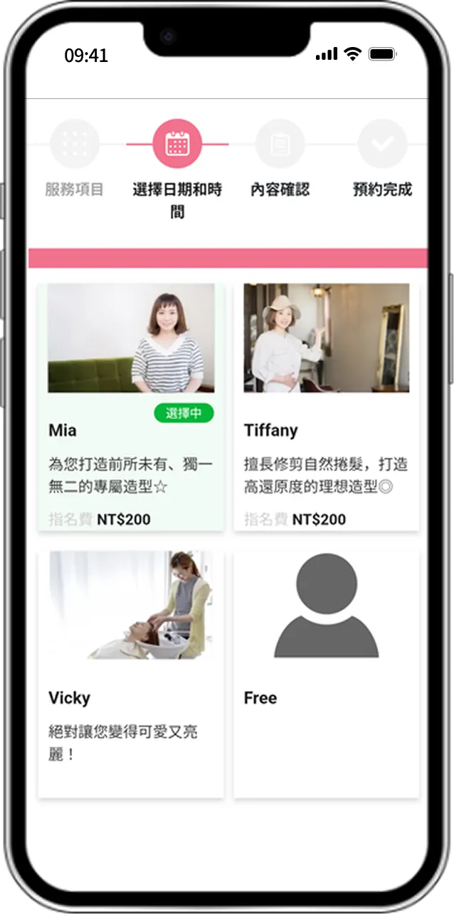 スマホデモ画面4