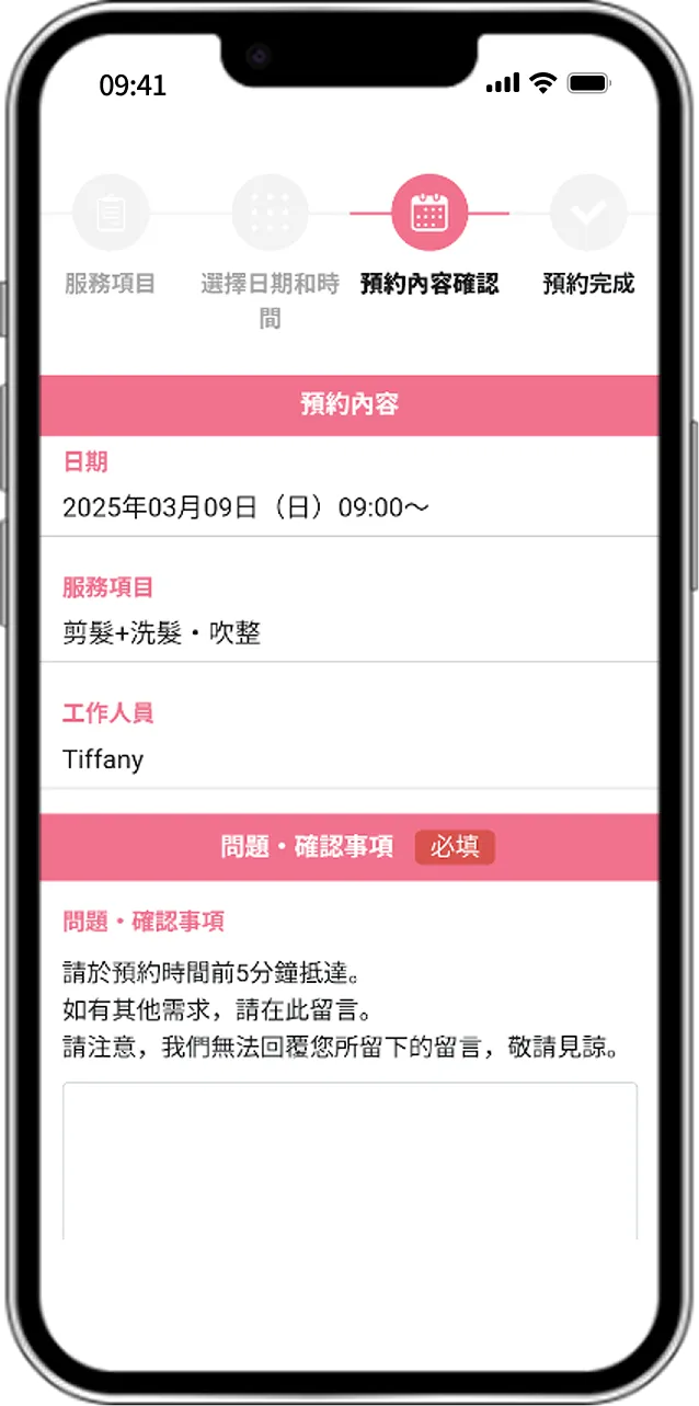 スマホデモ画面6