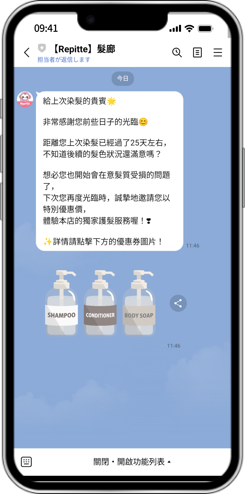 スマホイメージ1