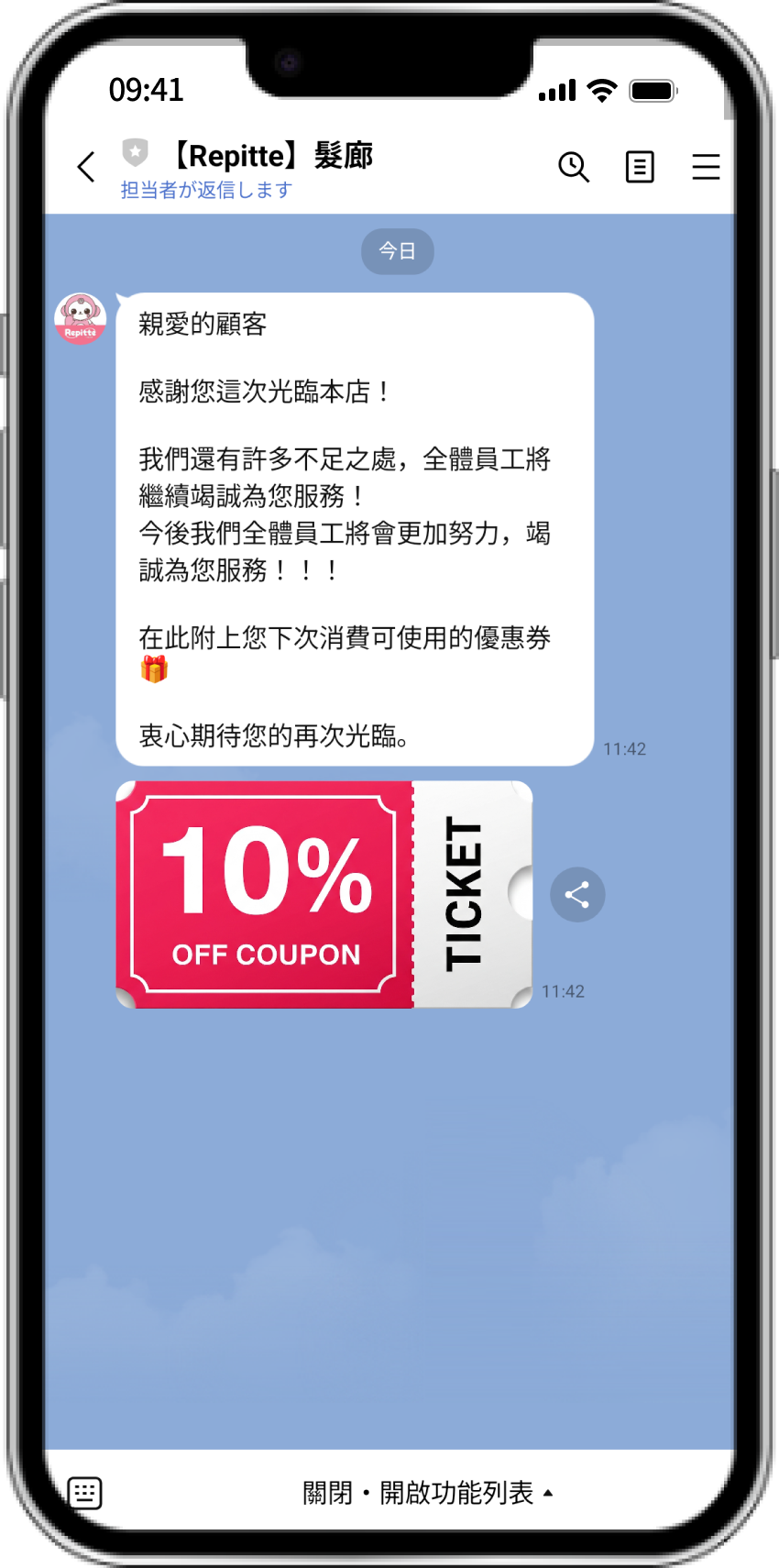 スマホイメージ2